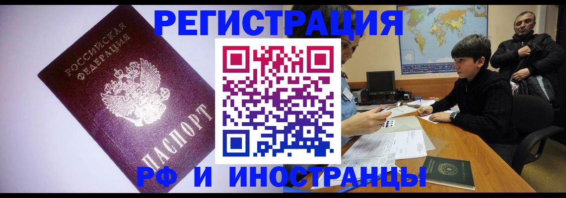регистрация для дет. сада в Ленинградской области