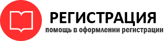 прописка в Ленинградской области id902858